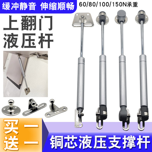 玻璃门上翻门气撑液压杆支撑杆铝框橱柜气弹簧气压杆随意停伸缩杆