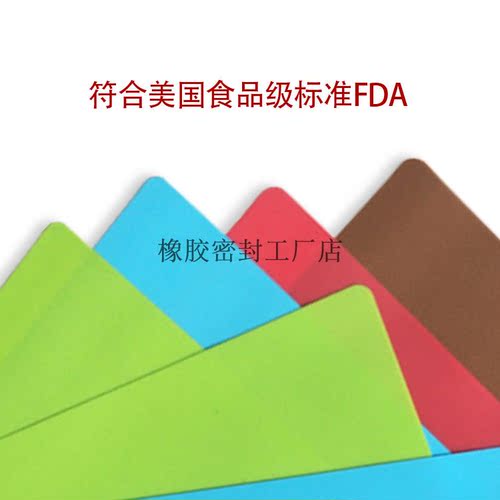 40*60cm硅胶学生餐垫防滑垫