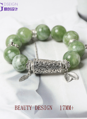 17m青提清新嫩绿色系岫玉奶盖春天气息大颗粒原创设计款手链珠串