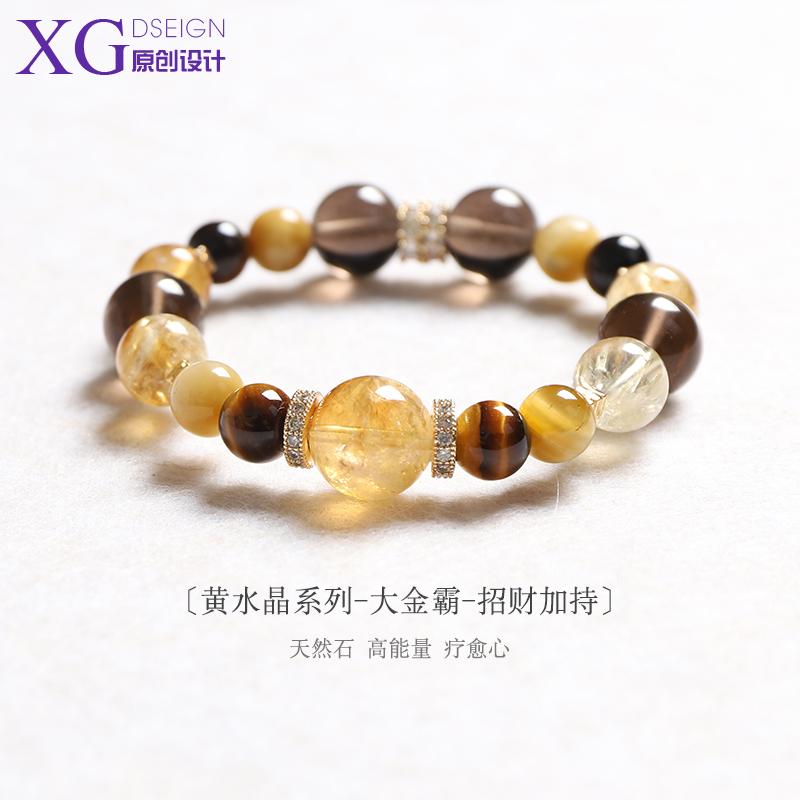 手链天然水晶招财设计手链男女款