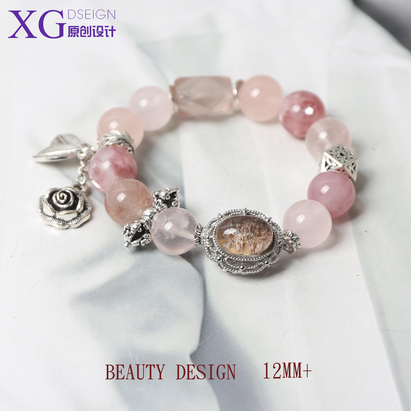 天然水晶手链女玫瑰粉色彩石手串