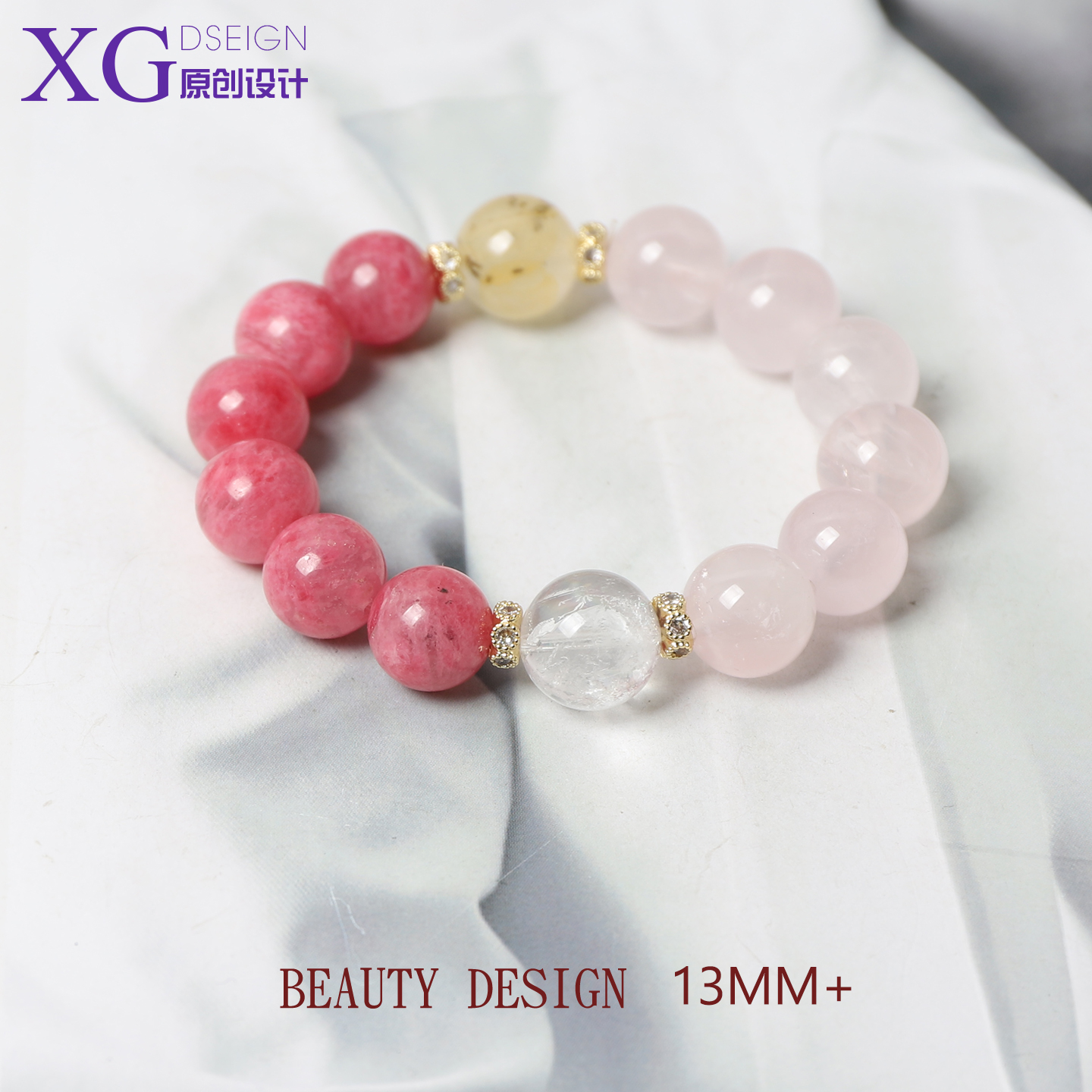 14m桃花粉蔷薇粉水晶手链