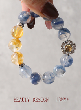 13m天然黄胶花黄水晶手串女轻奢高级原创设计款蓝晶石蓝色系转运