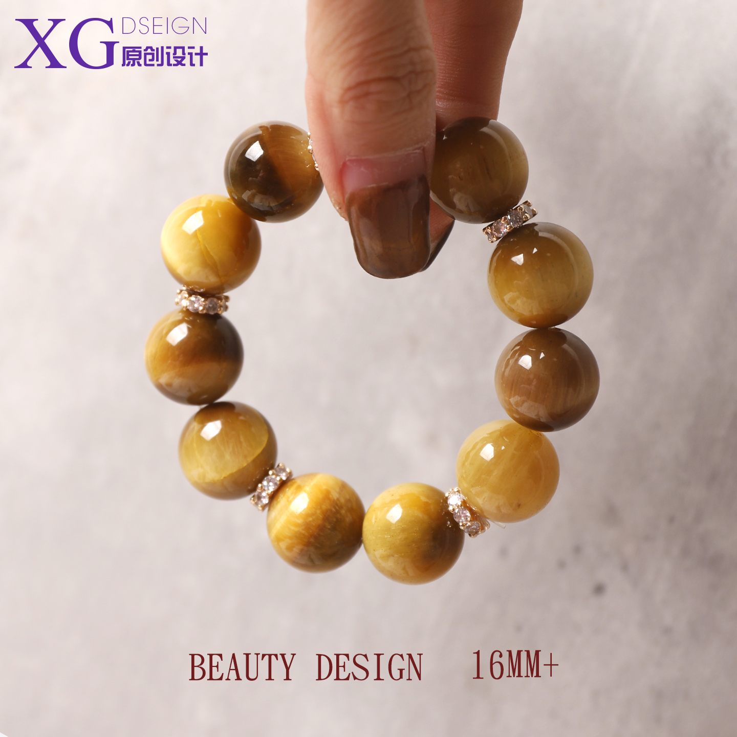 16M天然金虎眼石手串女原创设计