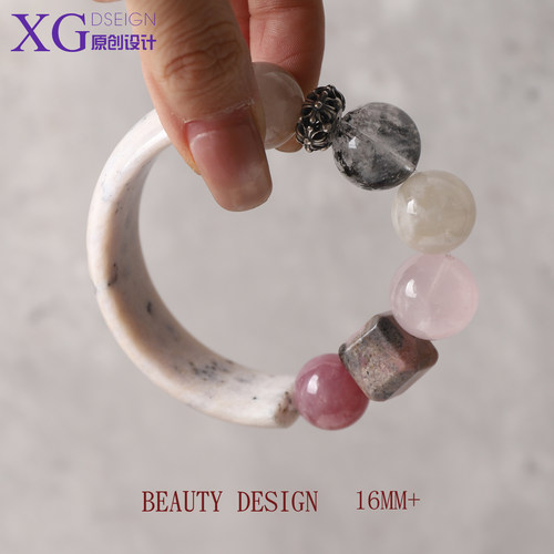 16m天然水晶多宝半镯原创设计