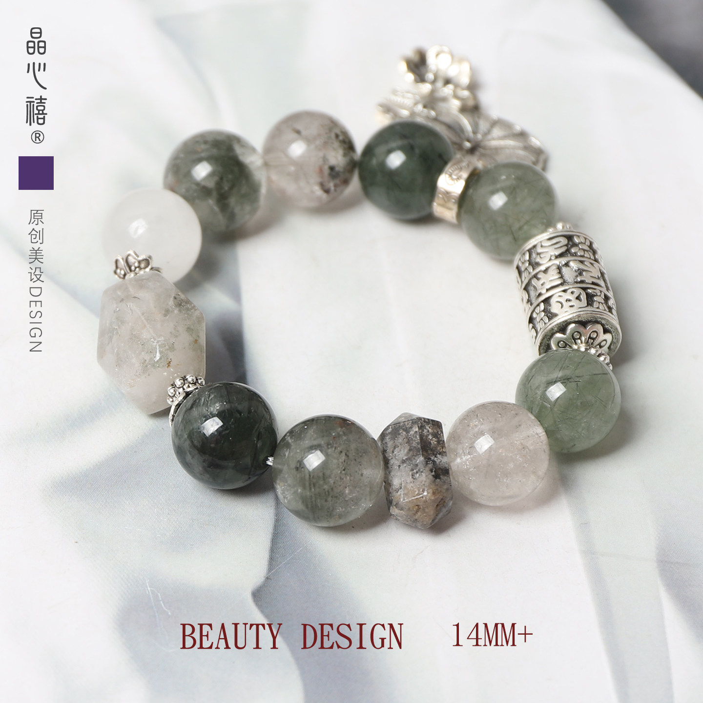 14mm天然水晶绿幽灵手串男女款