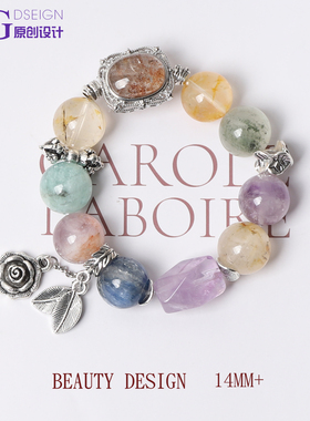 14m原创设计款彩色天然水晶多宝手链串珠紫色手串时尚闺蜜送转运