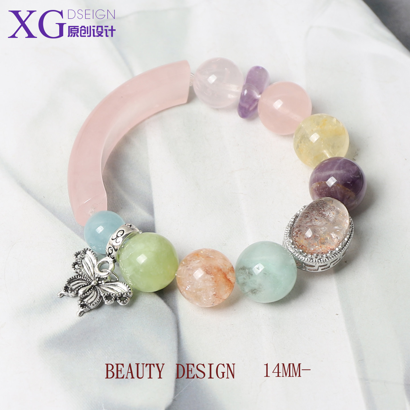 天然水晶多宝糖果色西柚粉半镯