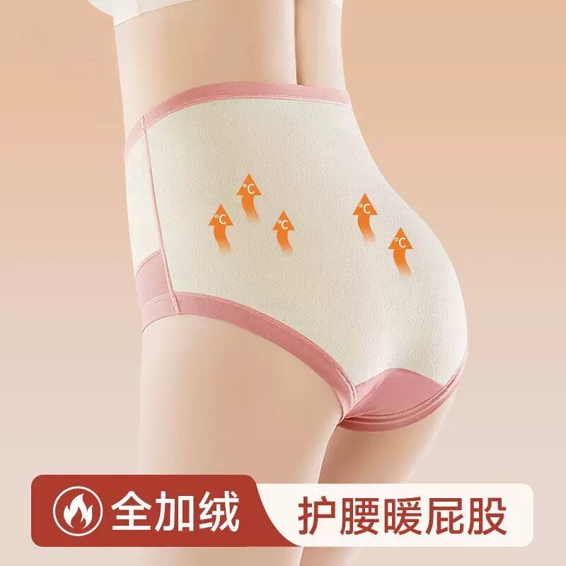 高腰保暖内裤女士加绒加厚发热护腰暖腹护臀部屁股收腹短裤头冬季