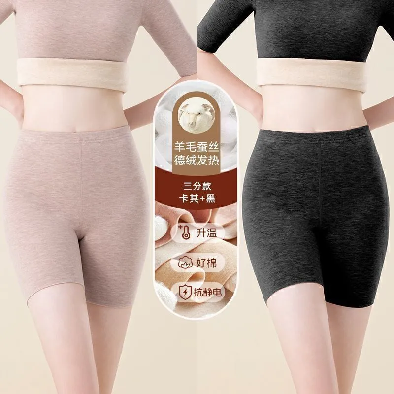 羊毛安全裤保暖女秋冬暖宫裤三分无痕居家短裤发热加厚蚕丝打底裤,女士内衣/男士内衣/家居服,女安全裤,淘宝优惠券,粉丝福利购,淘宝优惠卷