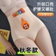保暖内裤 衩 加绒厚裤 女士高腰前口袋暖宝宝暖宫秋冬季 德绒收腹内裤
