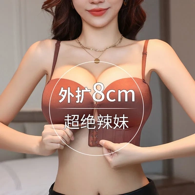 小胸聚拢显大收副乳无痕文胸
