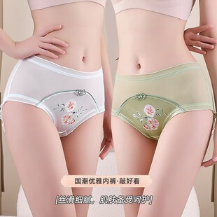 轻奢女士内裤网纱缎面中高腰棉裆刺绣包臀舒适女士新款三角内裤女