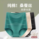 四季 高腰交叉绑带产后收腹提臀内裤 桑蚕丝纯棉女收腰塑身底裤 通用