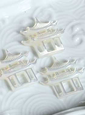 挂坠古风小配件发簪母贝