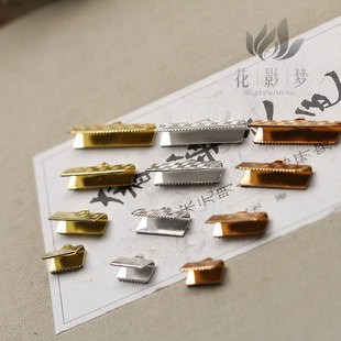 黄铜马口夹10-15-20-25mm*发饰头饰DIY配件丝带夹飘带夹子