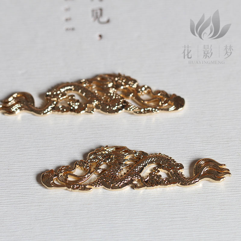 黄铜铸铜踏云龙花片帽花*花影梦发簪发饰头饰DIY配件