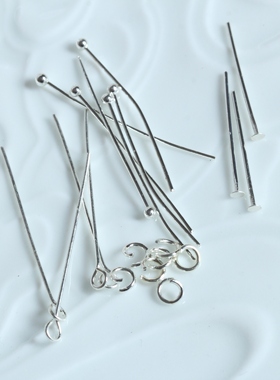 黄铜镀银色9针T针球针开口圈手链项链发簪材料花影梦汉服婚庆配件