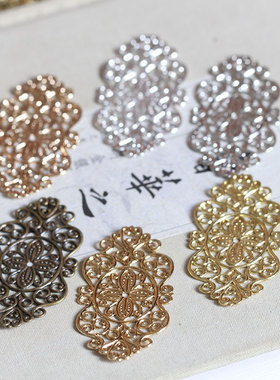 古风步摇发簪DIY配件头饰饰品材料*28*57mm黄铜原色镂空打底花片