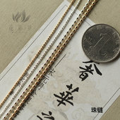 花影梦发簪流苏材料发饰头饰DIY配件 黄铜1.2 2mm珠珠链条波波链