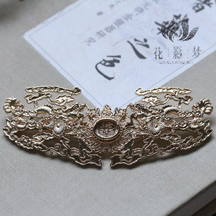 黄铜铸铜双龙发冠底座*花影梦发簪发饰头饰DIY配件