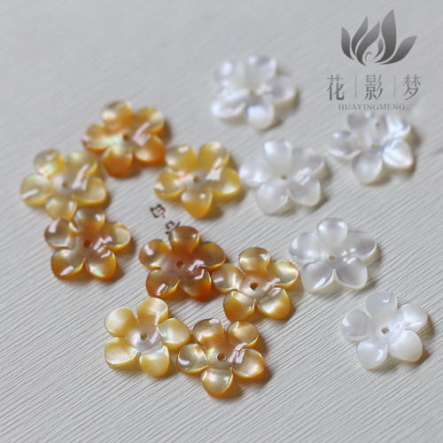 花影梦天然白蝶贝雕刻五瓣梨花