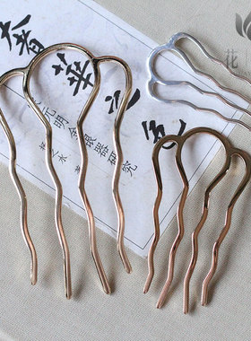 花影梦古风步摇发簪DIY配件头饰饰品材料*黄铜四齿发梳49mm*88mm