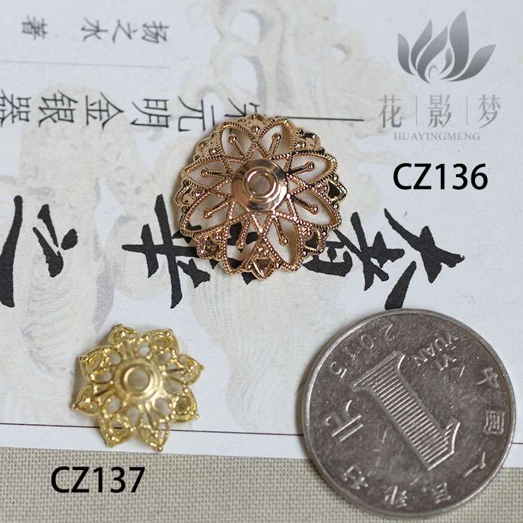 diy发簪头饰黄铜合集花帽