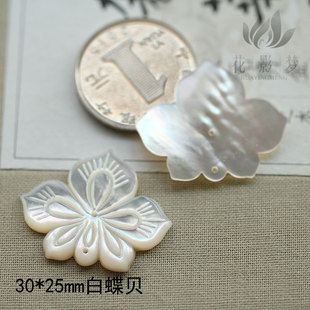 花影梦发簪发饰头饰DIY配件*双孔六瓣花白蝶贝雕件精美简约簪头