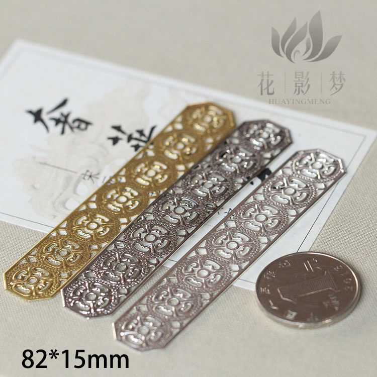 花影梦diy古风发簪饰品材料配件*黄铜加长铜钱花片