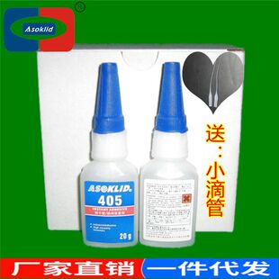 405胶水TPU硅橡胶免处理粘接专用快干胶，瞬干胶水瞬间接着剂