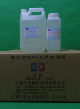 ASOKLID牌G-2030G人造花假水胶，透明灌封胶水，灯饰灌封胶水