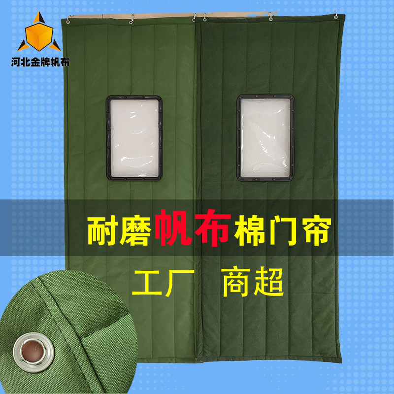 【耐用五年】帆布棉门帘商用耐磨冬季保暖防风防寒工厂车间超市_虎窝淘