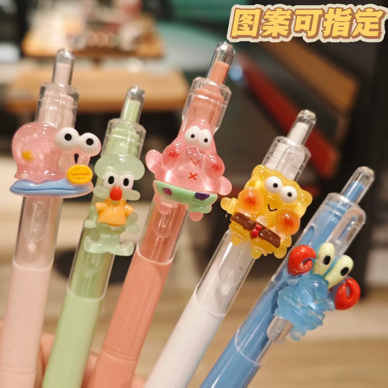 新款海绵宝宝按动笔中性笔黑色速干0.5高颜值可爱萌学生刷题ins风