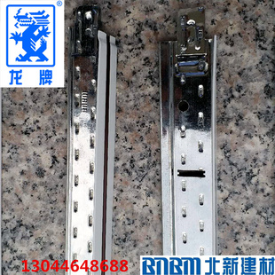 龙牌烤漆龙骨T型吊顶矿棉板龙骨轻钢平面黑线立体凹槽装饰性吸音