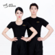 舞蹈上衣广场舞SY218 圆领棉短袖 ACE dance拉丁舞摩登国标男女同款