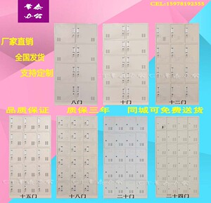 热销常泰储物柜更衣柜多门柜铁皮柜浴室健身柜员工宿舍鞋柜碗柜子