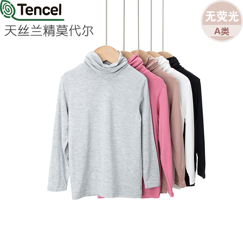 童装儿童堆堆领T恤莫代尔秋冬薄款打底衫男童女童高领衫长袖上衣,童装/婴儿装/亲子装,保暖上装,淘宝优惠券,粉丝福利购,淘宝优惠卷