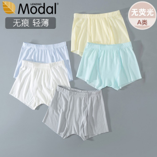 内裤 男童四角裤 儿童平角裤 短裤 宽松无痕小童中大童莫代尔宝宝薄款