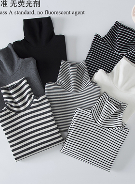 儿童秋冬厚棉高领打底衫男童女童简约学生长袖T恤纯色黑白色上衣