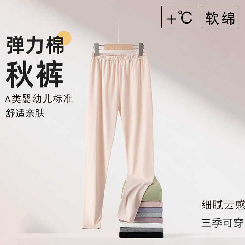 薄棉秋裤女大童秋冬内穿长款打底裤少女初高中学生保暖内衣薄款,童装/婴儿装/亲子装,保暖裤,淘宝优惠券,粉丝福利购,淘宝优惠卷