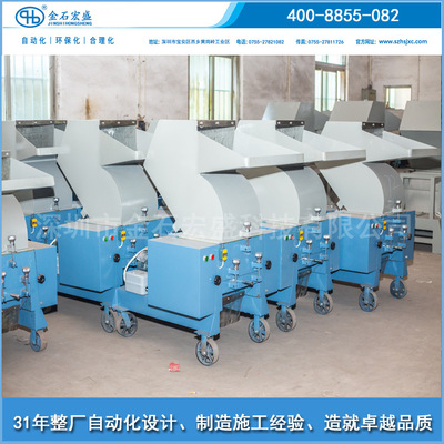 Plastic crusher manufacturers塑料粉碎机|塑胶破碎机|厂家