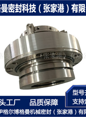 HTM-80D251ZZ机械密封 适用于襄阳五二五泵 HTM-80D351XX机械密封