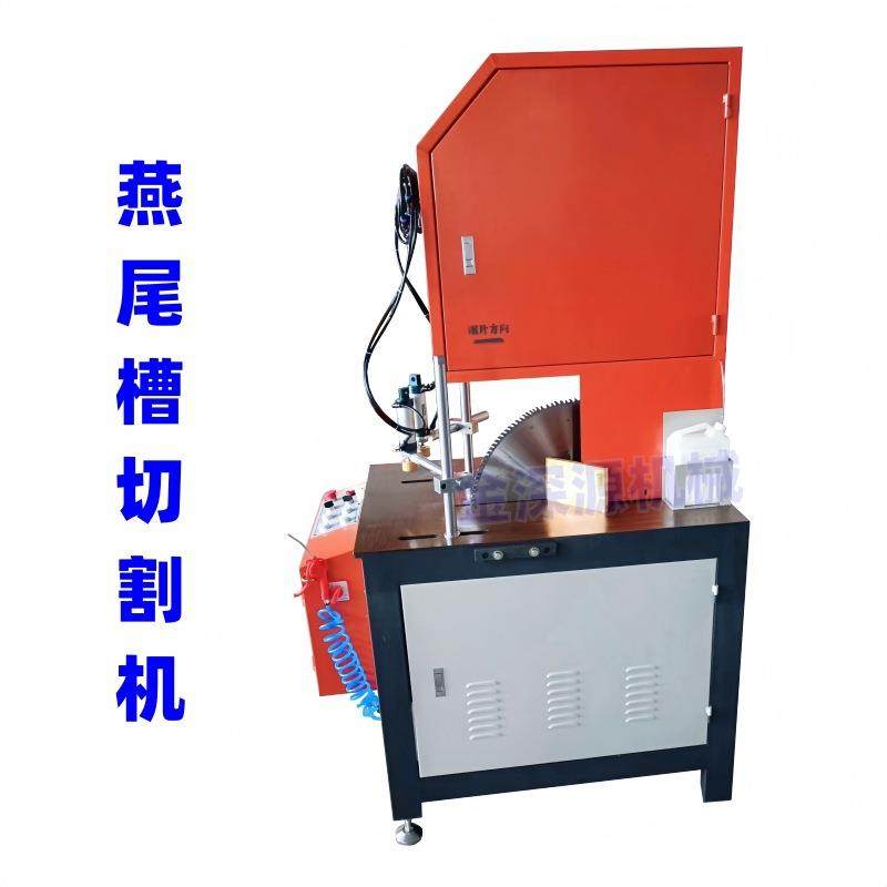 红外线阳光房任意角度燕尾槽开槽锯切割机铝型材45度90度切割机锯,机械设备,其他机械设备,淘宝优惠券,粉丝福利购,淘宝优惠卷