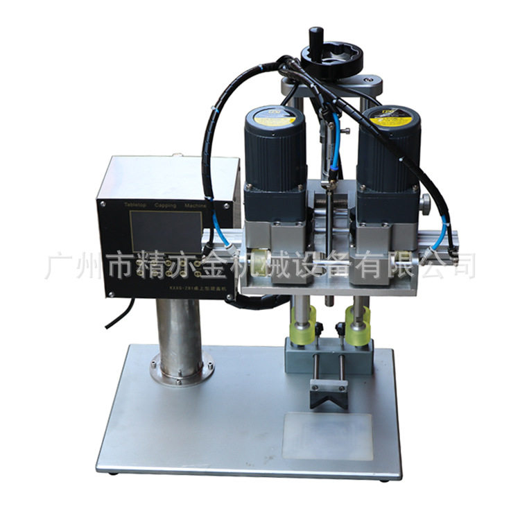 旋盖机 拧盖机 锁盖机广州彩妆机械护肤品设备厂家全自动定制