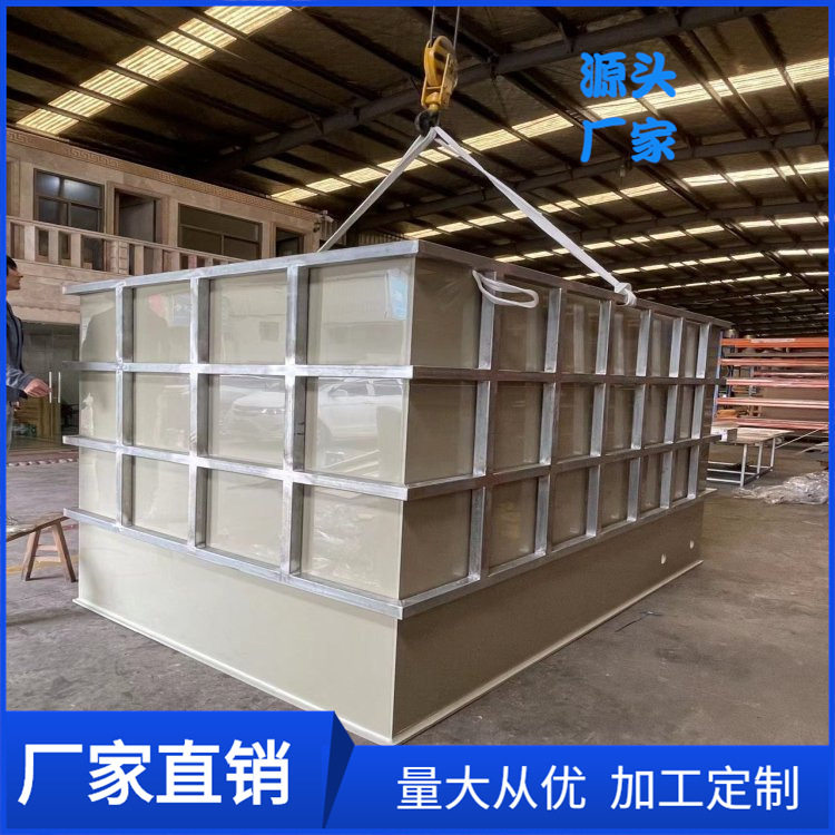 漯河PP水池电镀槽防耐酸碱过滤槽板材养殖池水箱PPH酸洗槽电解槽