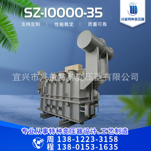 厂家供应SZ-10000-35kV电力变压器油浸式电力变压器可按需定