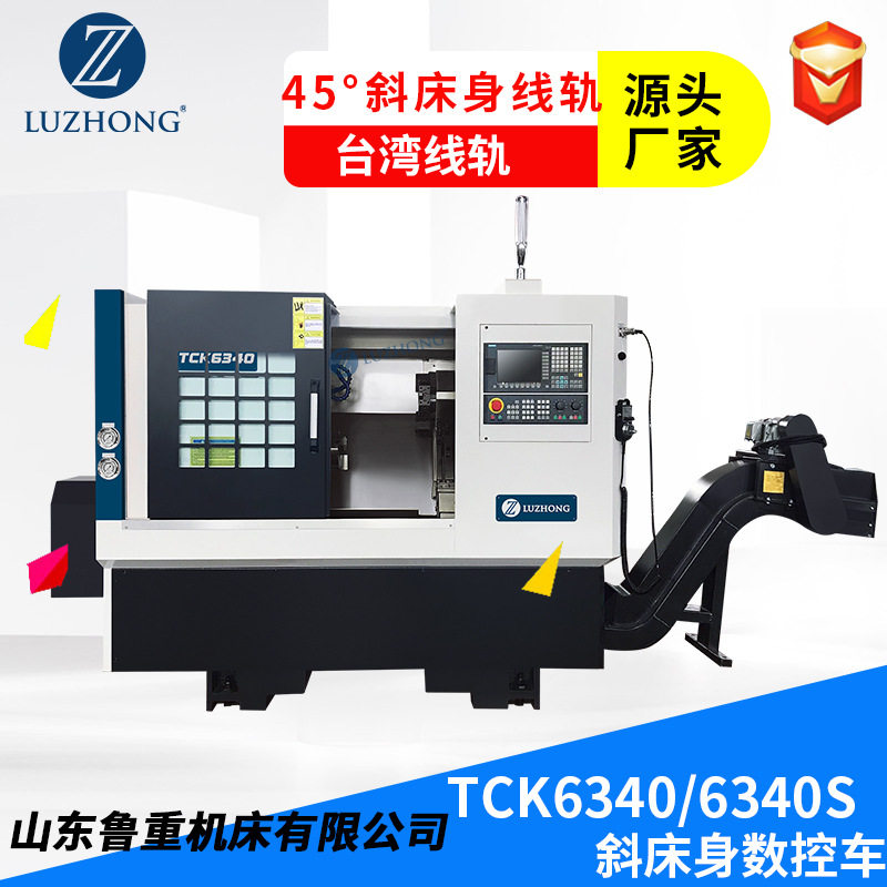 车床45度斜床身数控车床SCK6339数控车小型数控车床自动数控车床