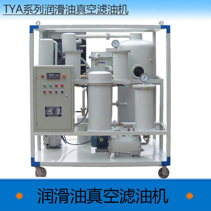 工业油滤油机哪家好 厂家直售 质保5年 全国包邮,机械设备,过滤设备,淘宝优惠券,粉丝福利购,淘宝优惠卷