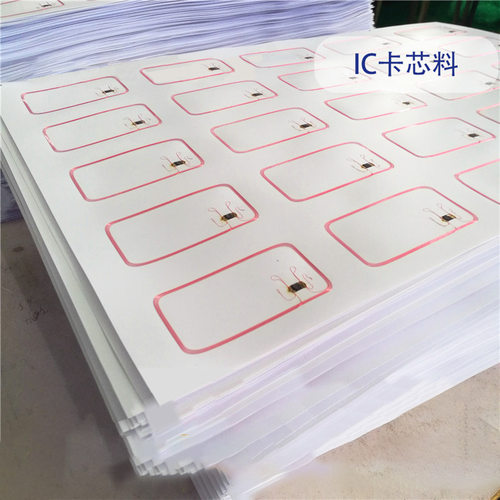 双频智能卡inlay定制6中料生产